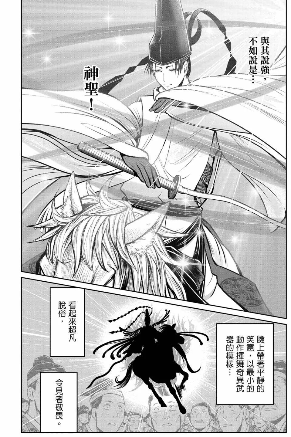 第08卷