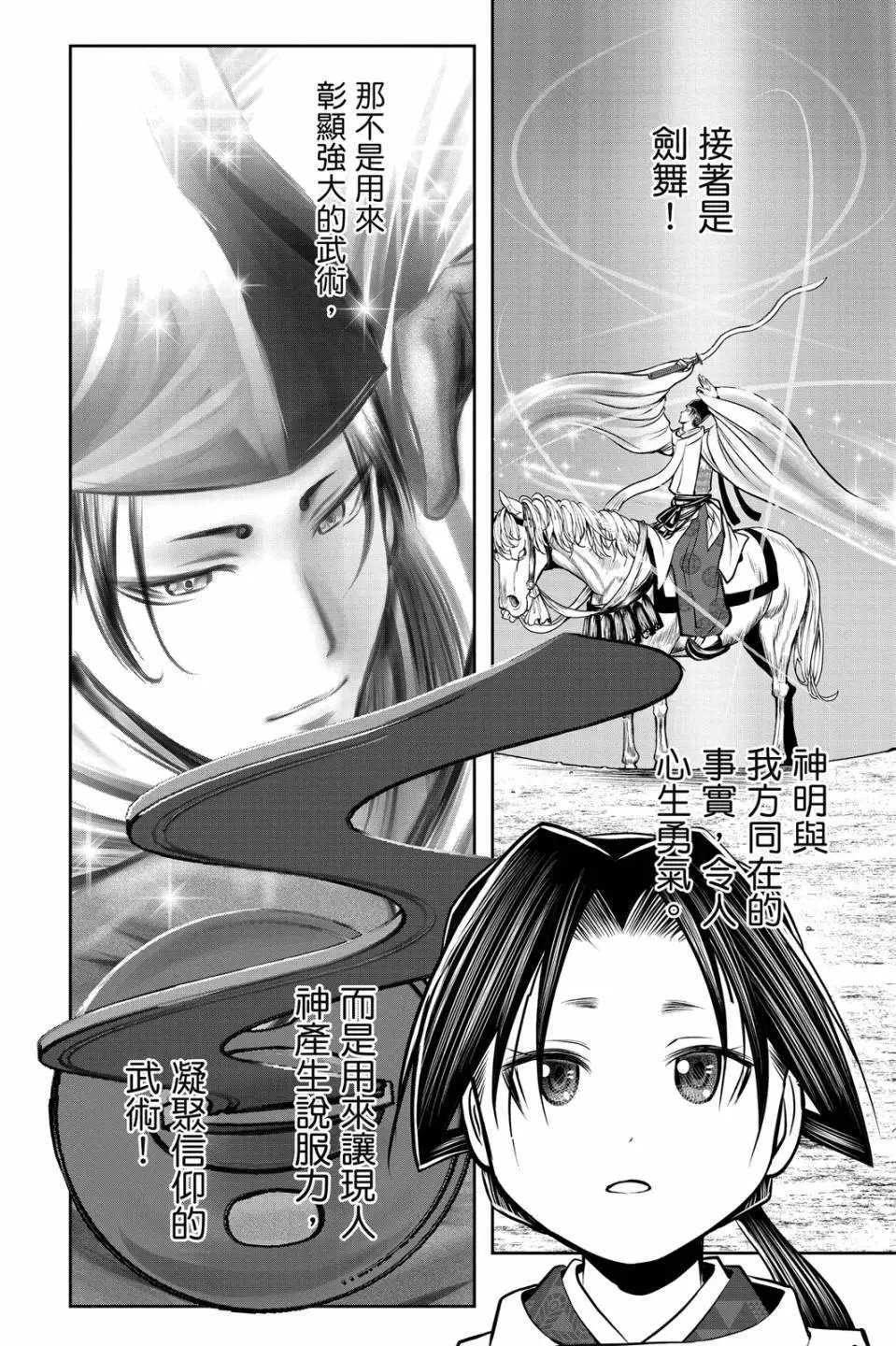 第08卷
