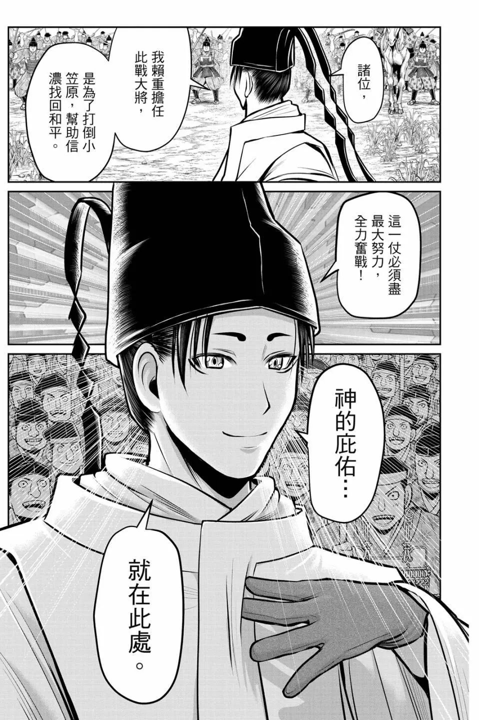第08卷