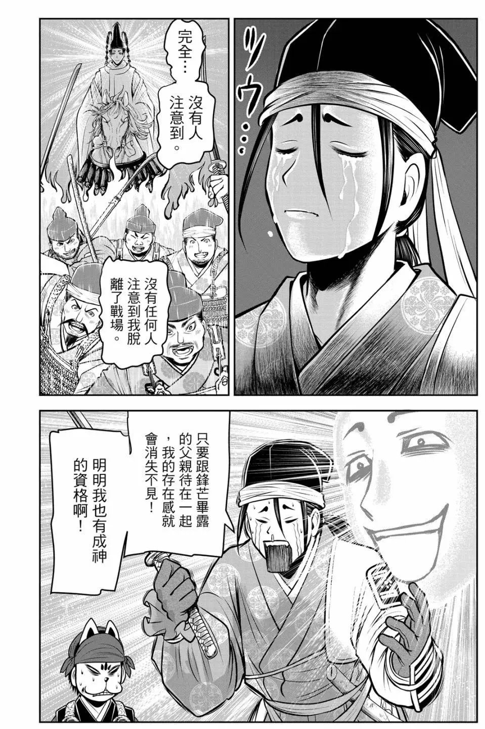 第08卷