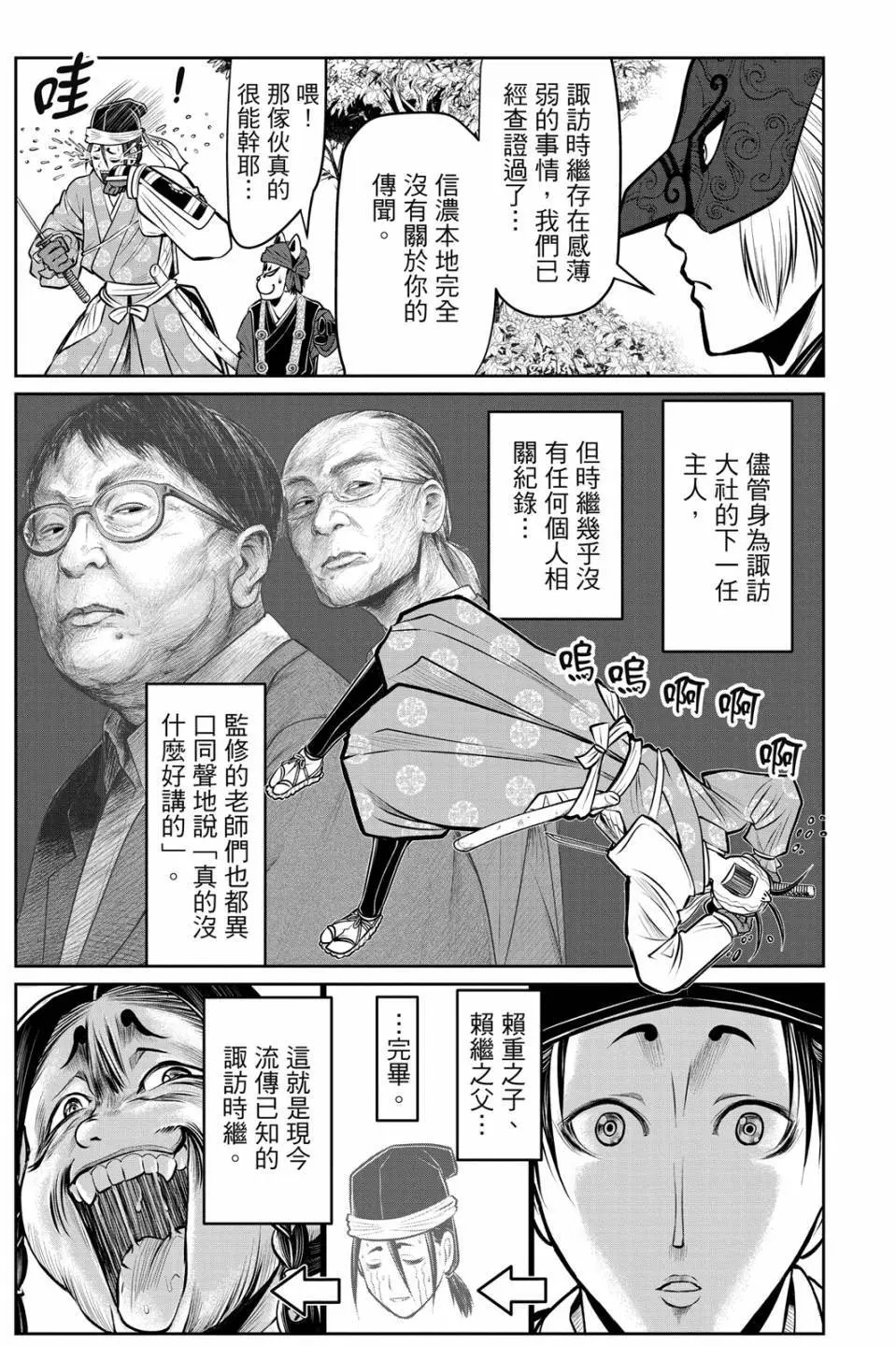 第08卷