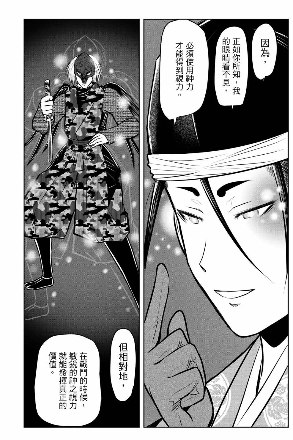 第08卷
