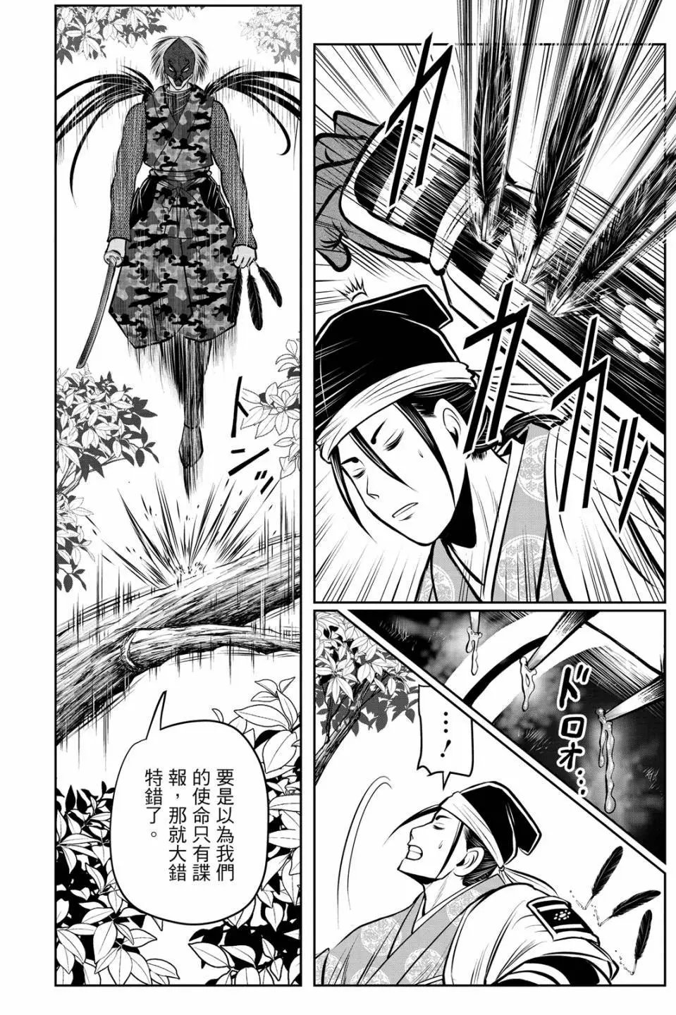 第08卷