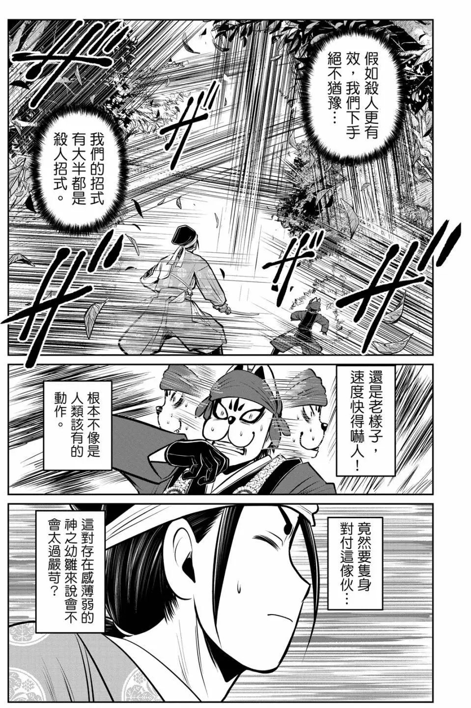 第08卷