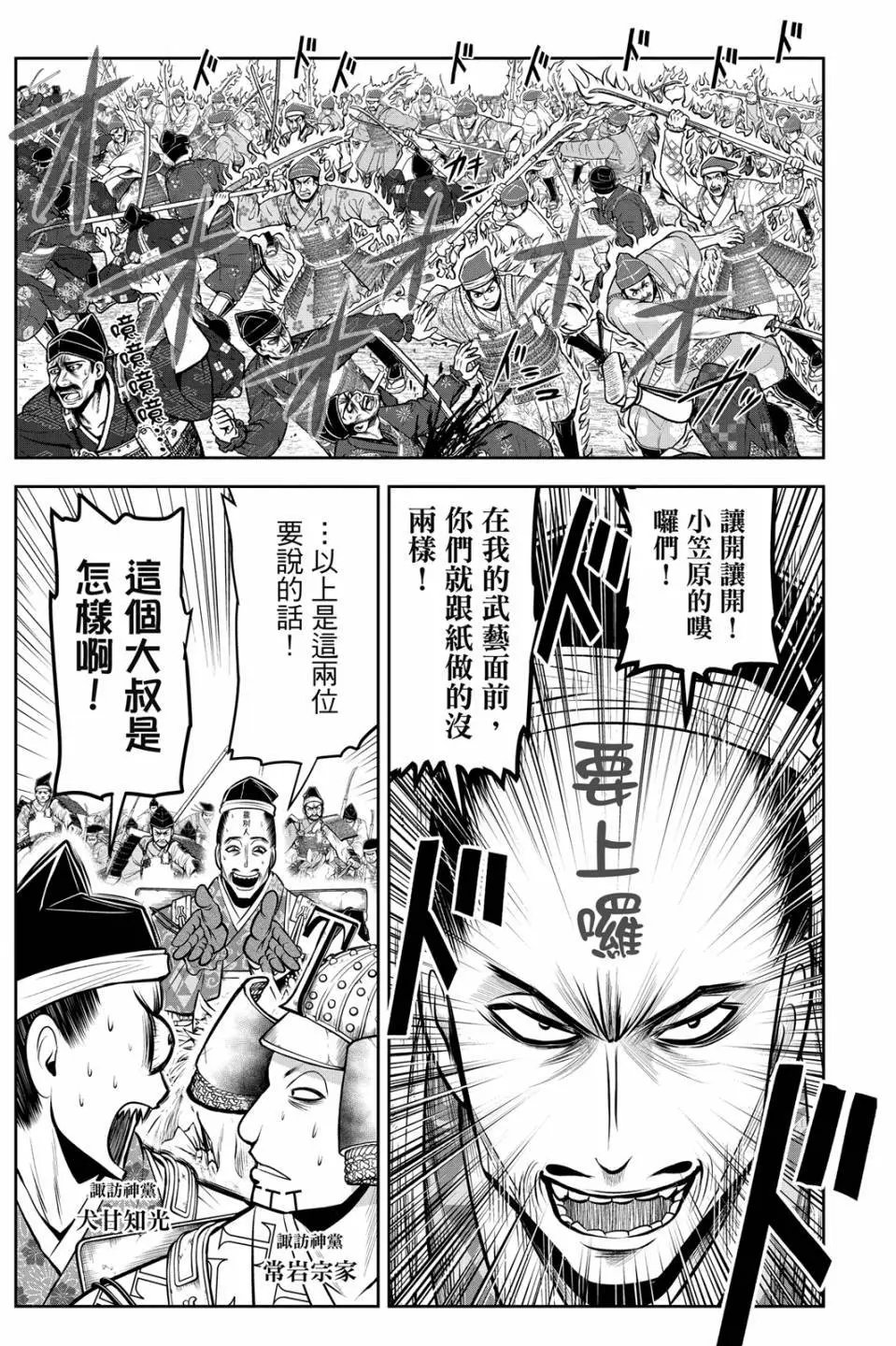 第08卷