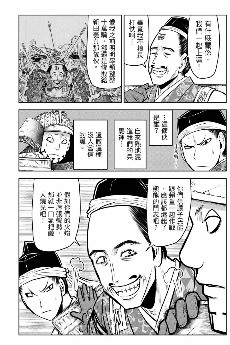 第08卷