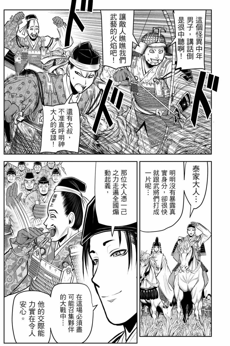 第08卷