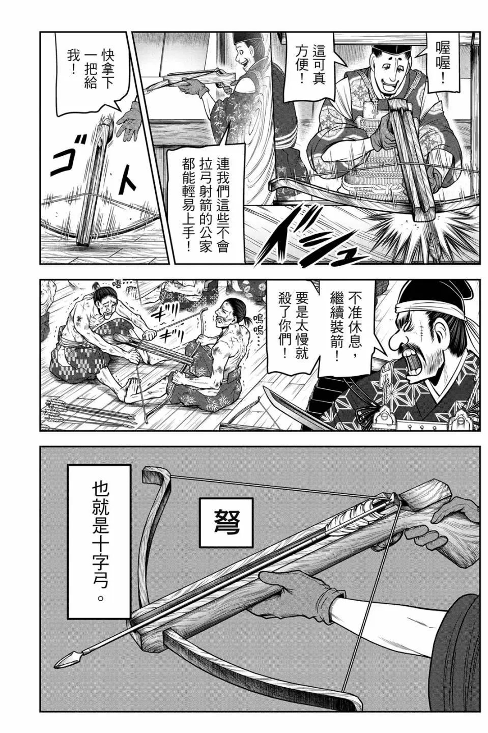 第08卷