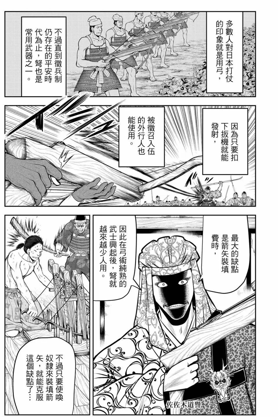 第08卷