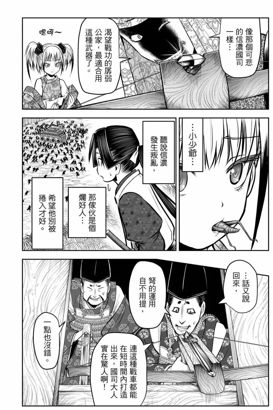 第08卷