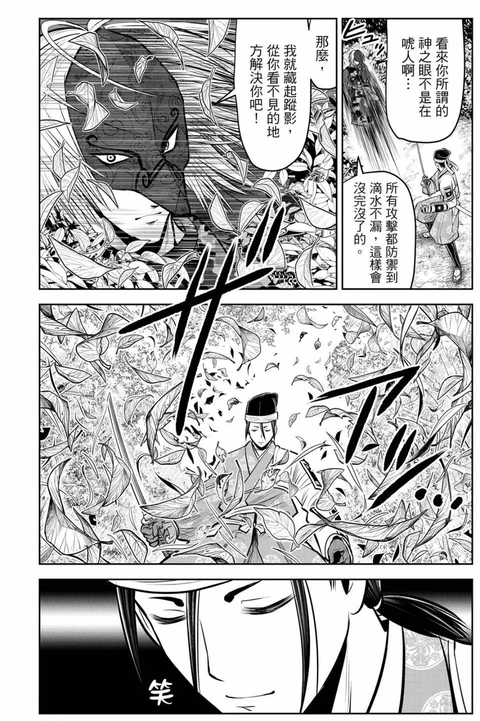 第08卷