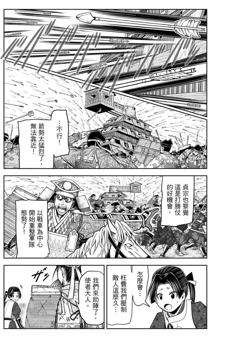 第08卷