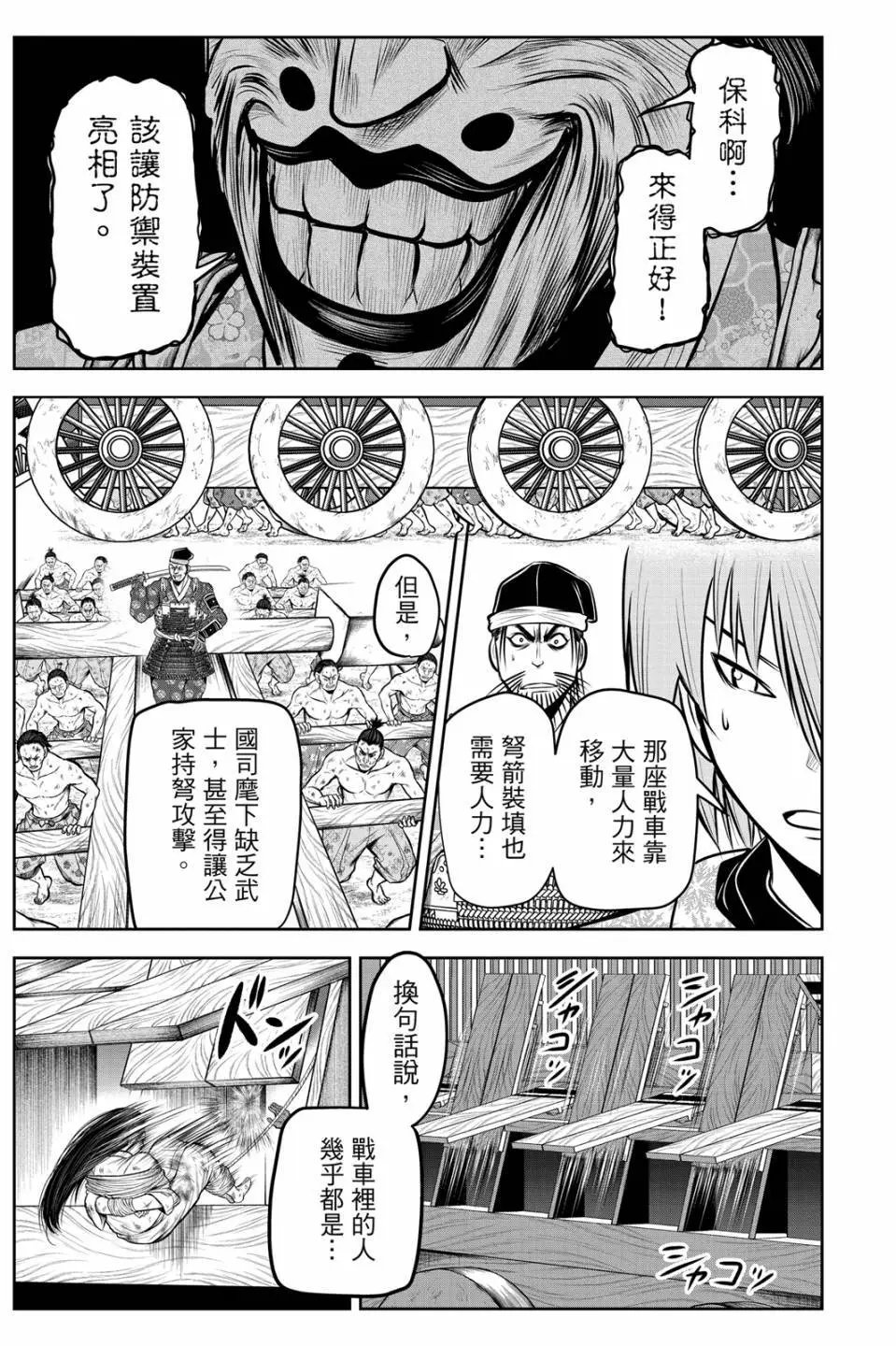第08卷