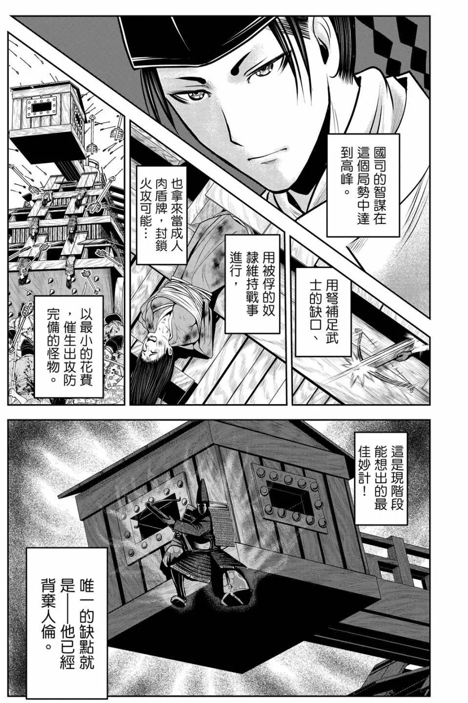 第08卷