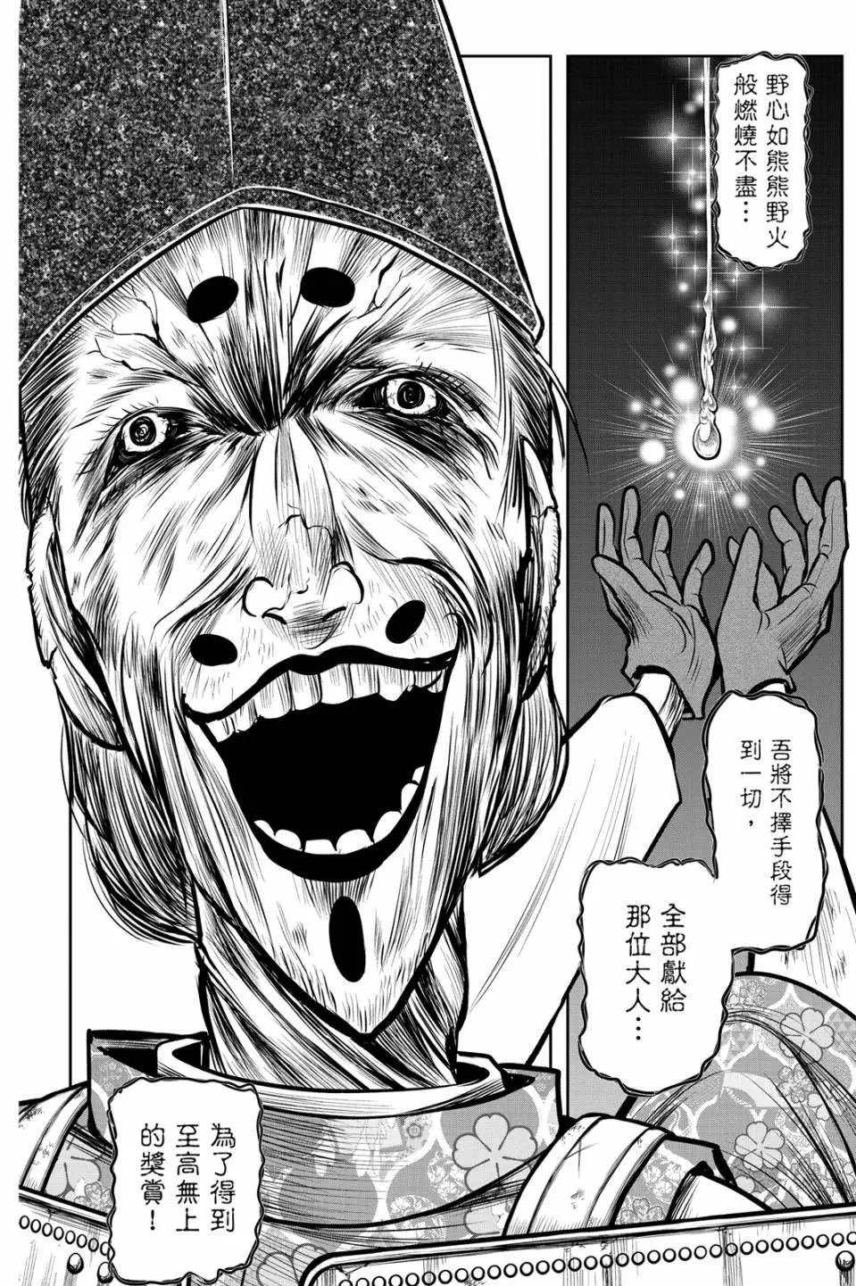 第08卷