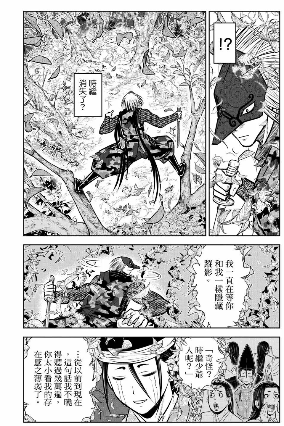 第08卷