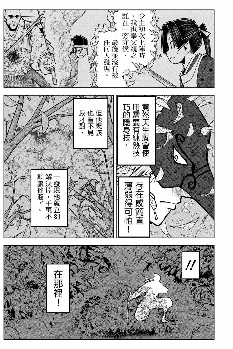 第08卷