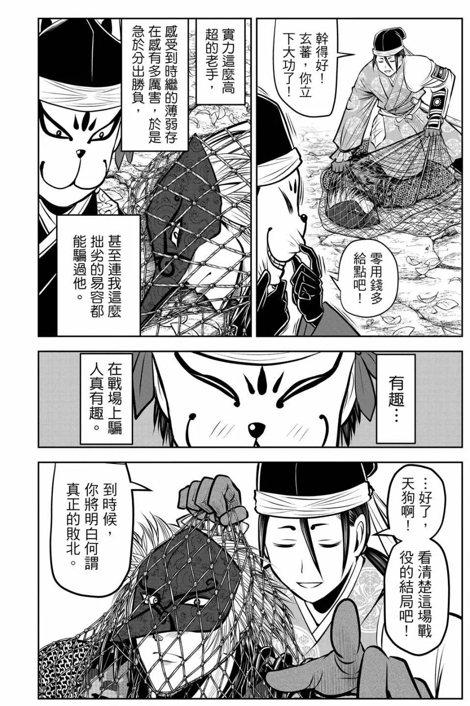 第08卷