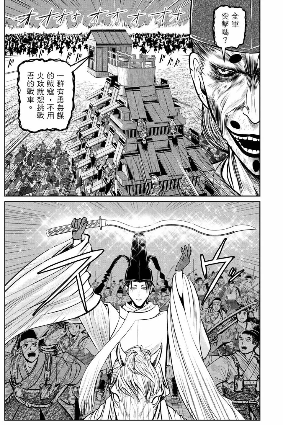 第08卷
