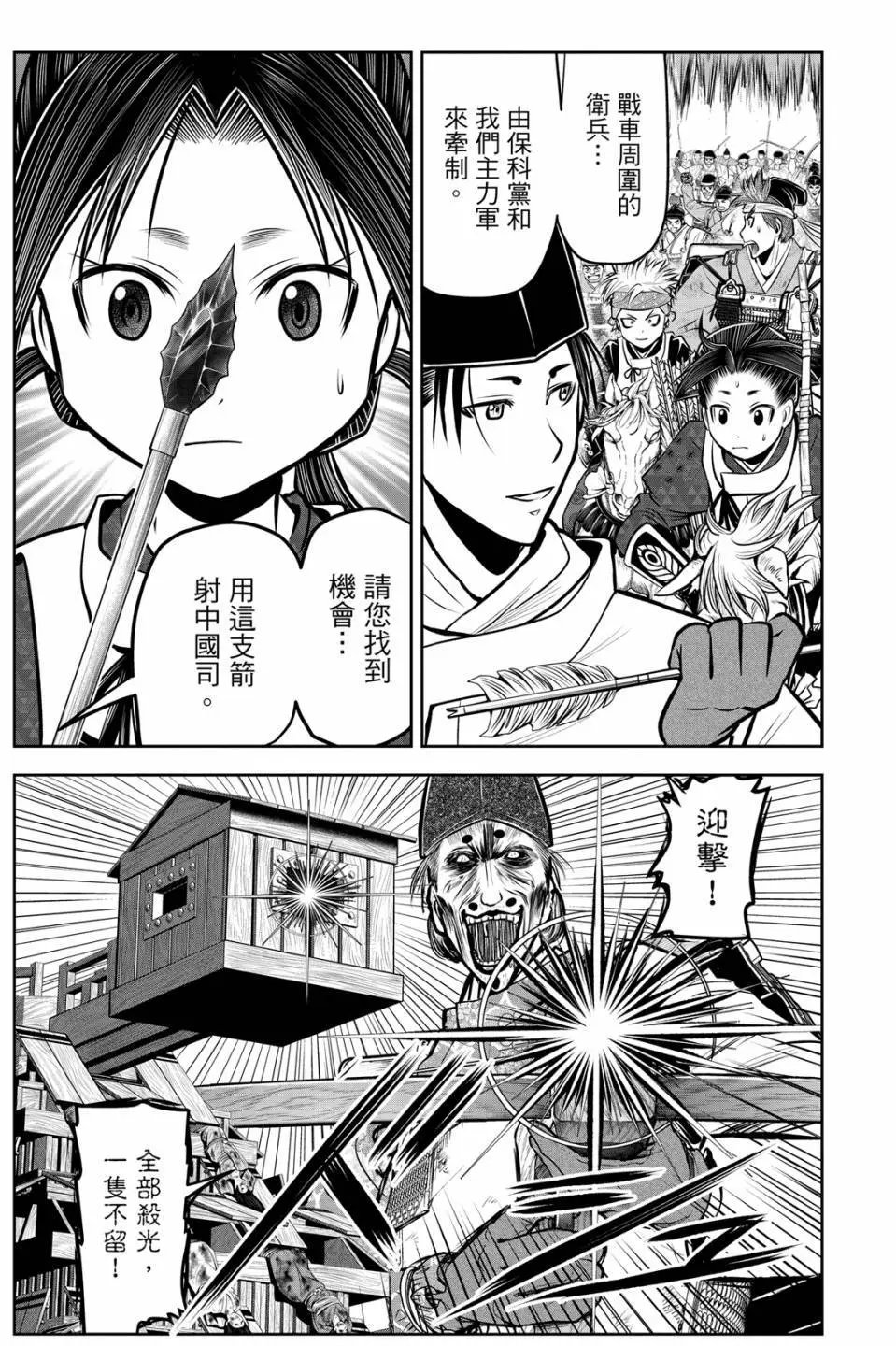 第08卷