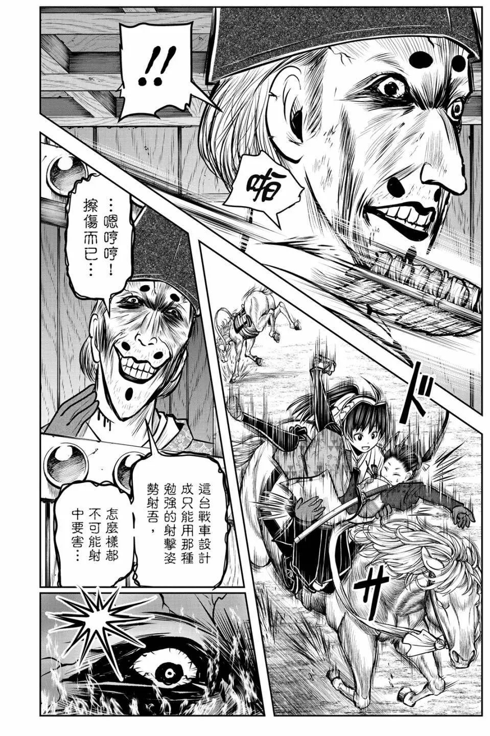 第08卷