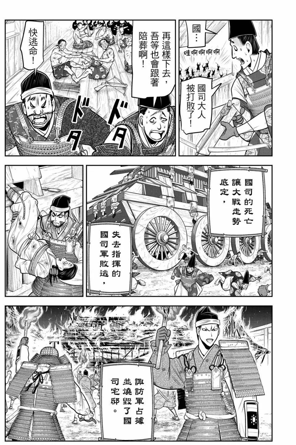 第08卷