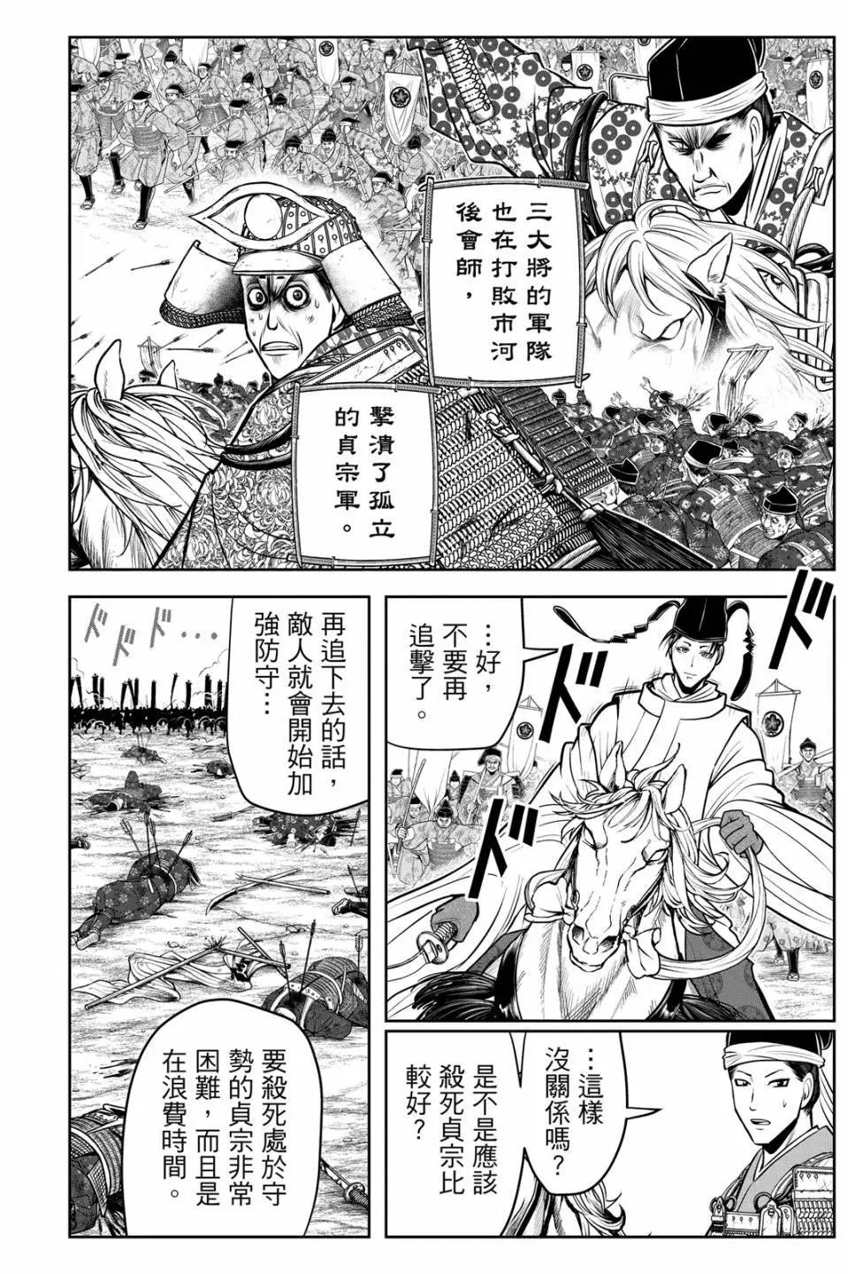 第08卷