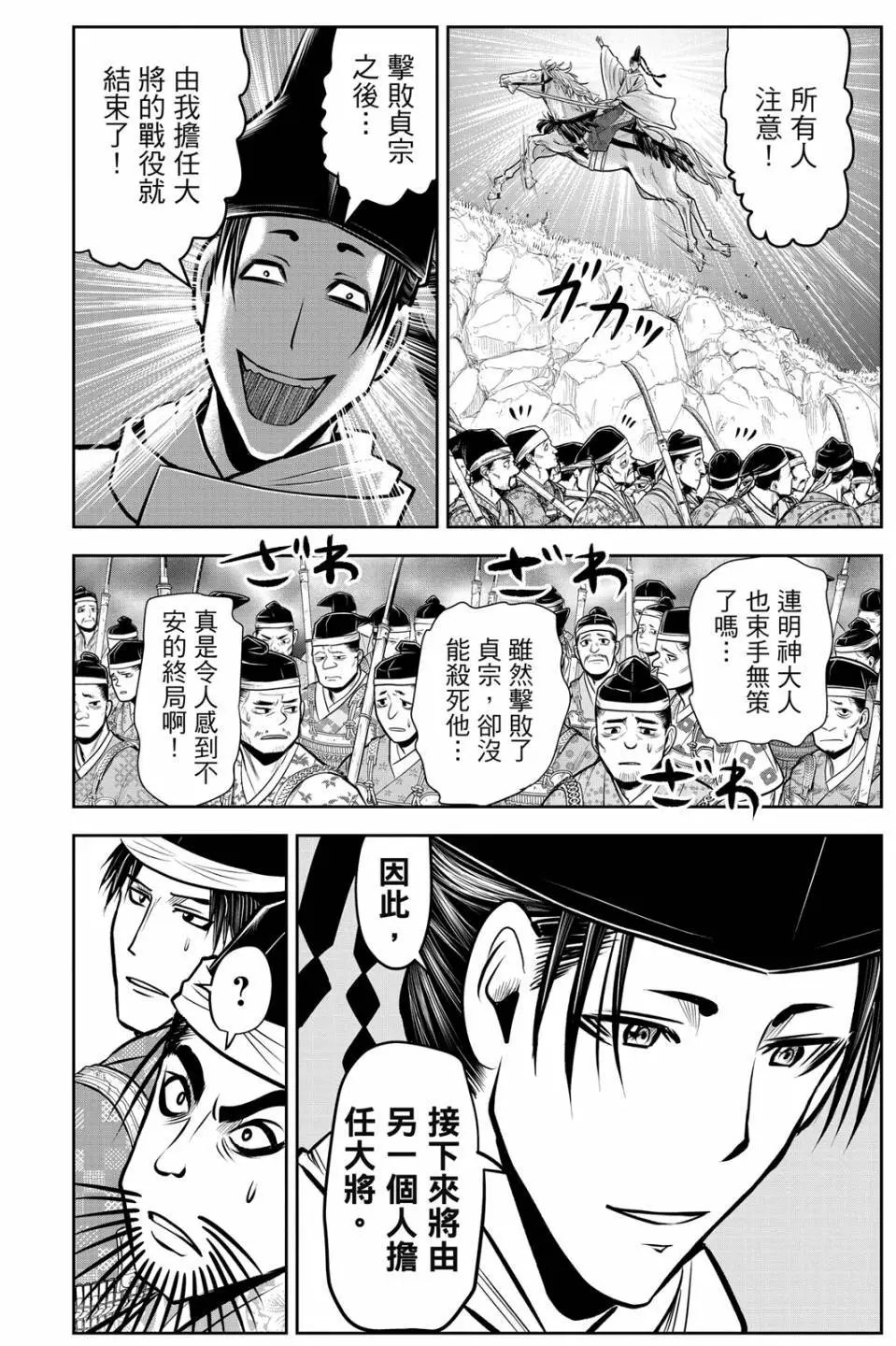 第08卷
