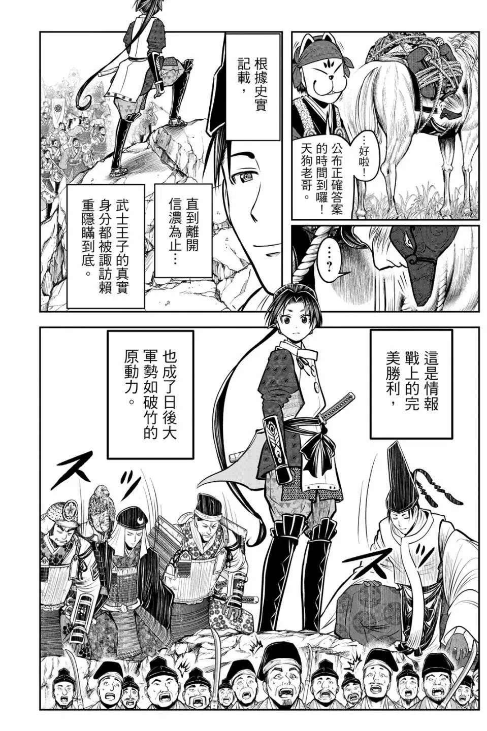 第08卷