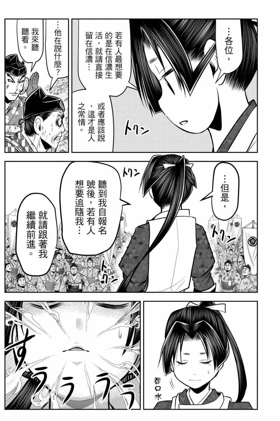 第08卷
