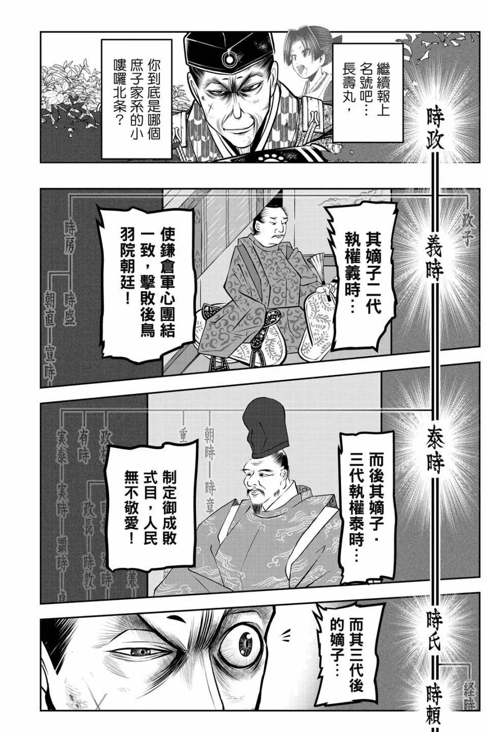 第08卷