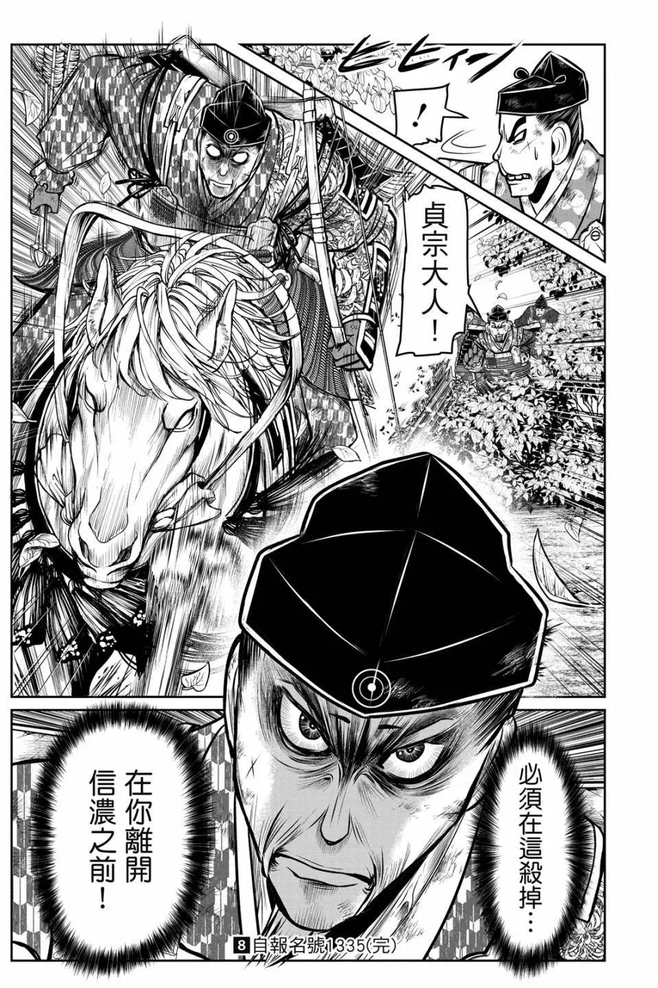 第08卷