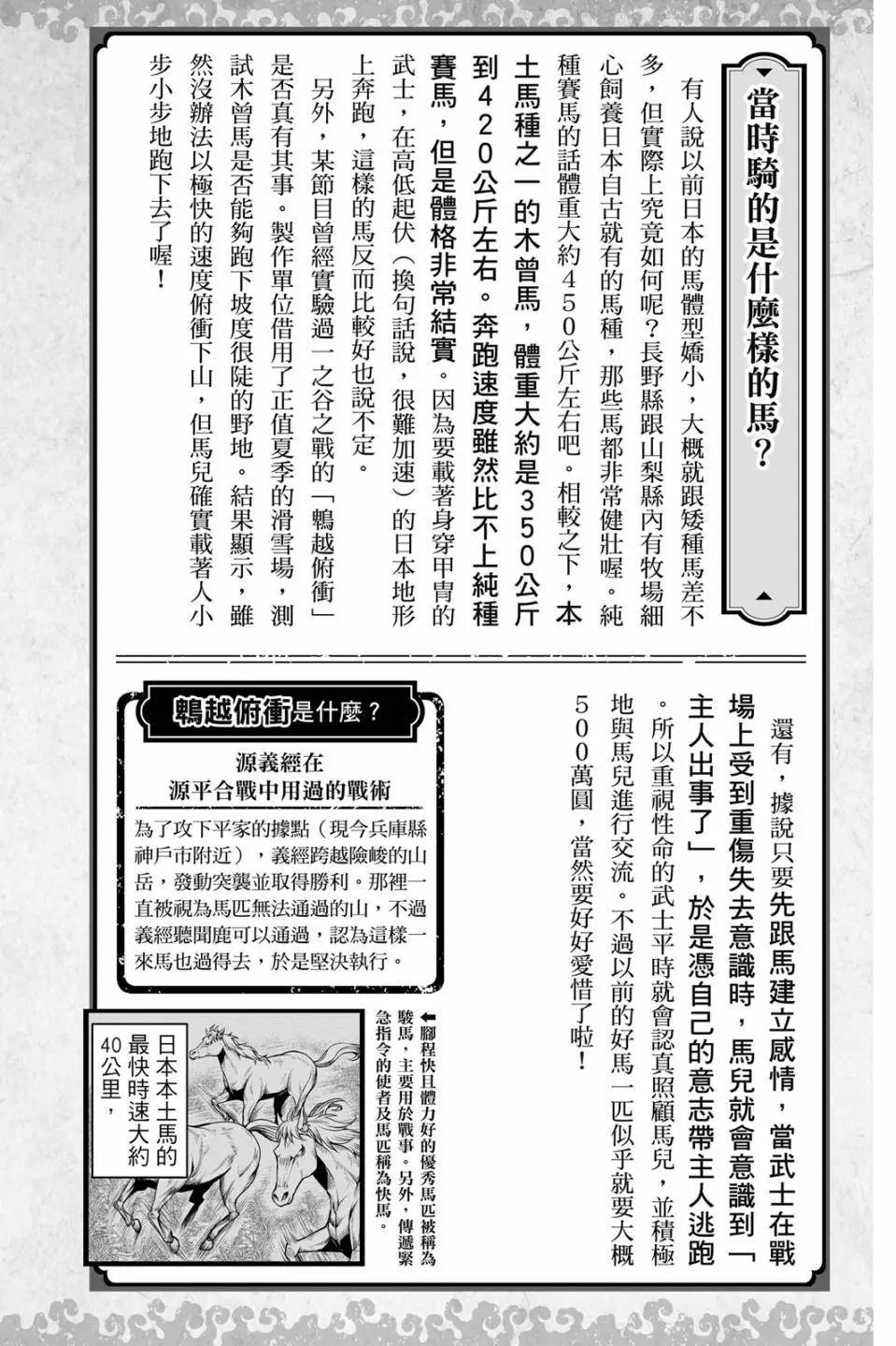 第08卷