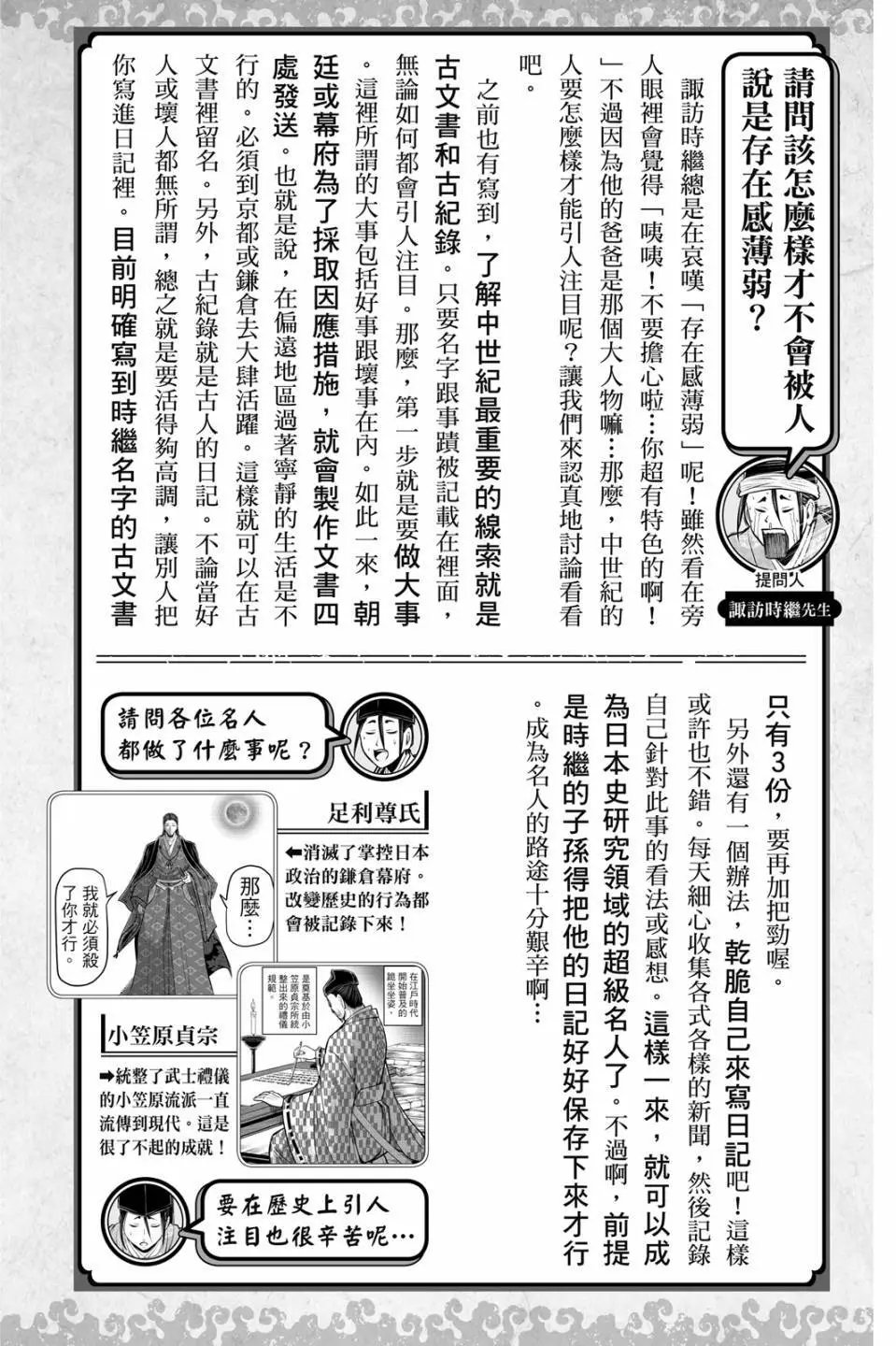 第08卷
