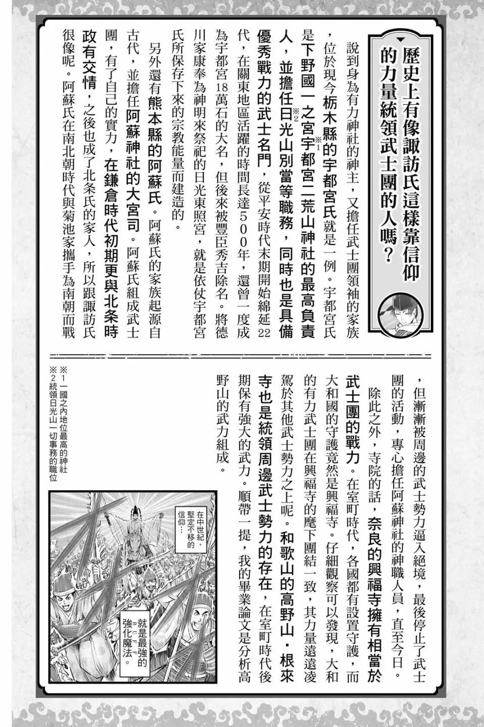 第08卷