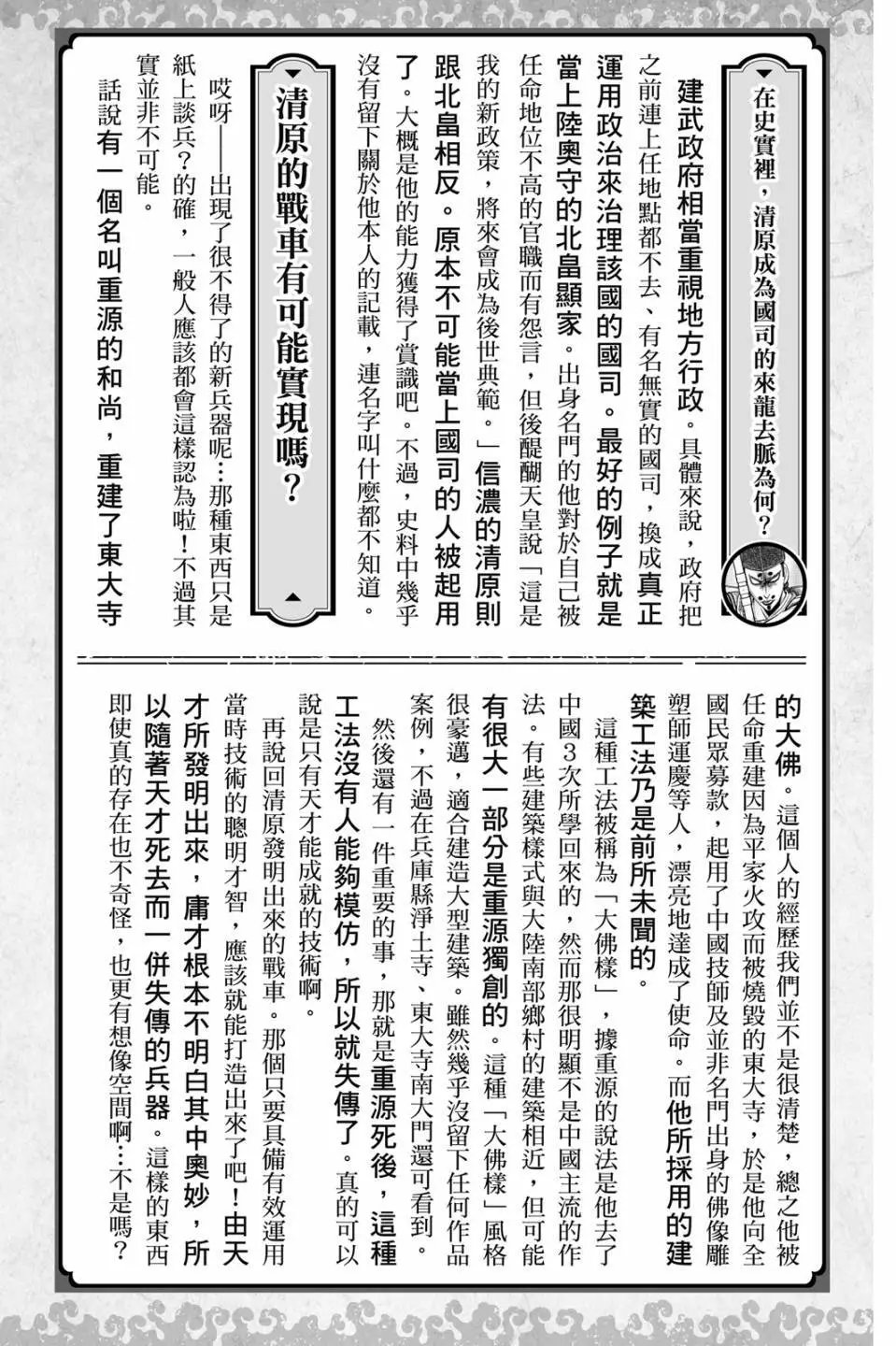 第08卷