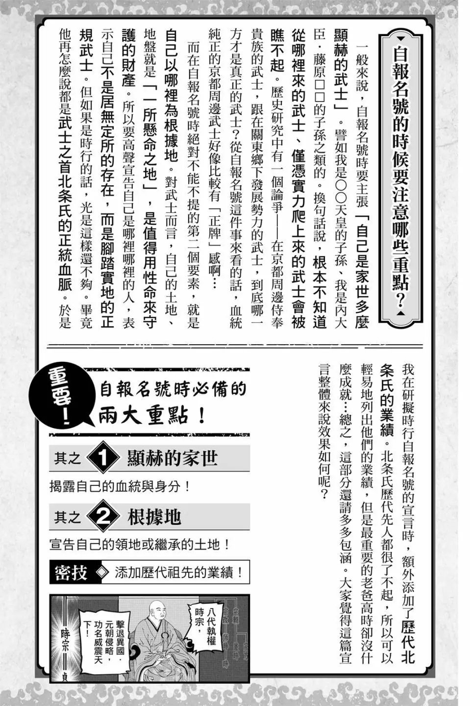 第08卷