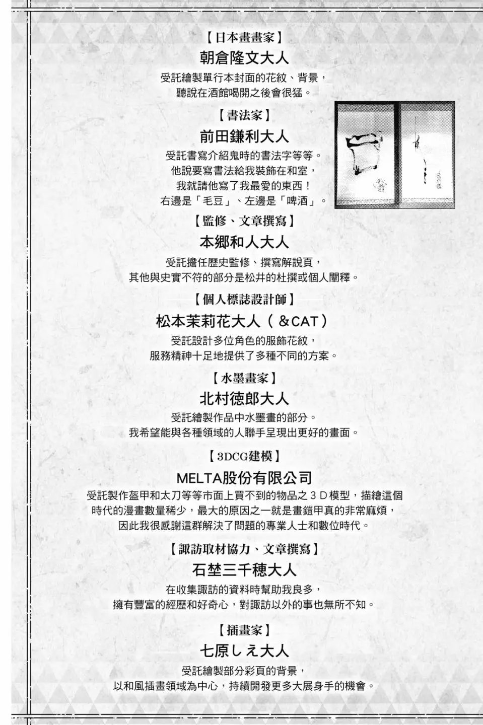 第08卷