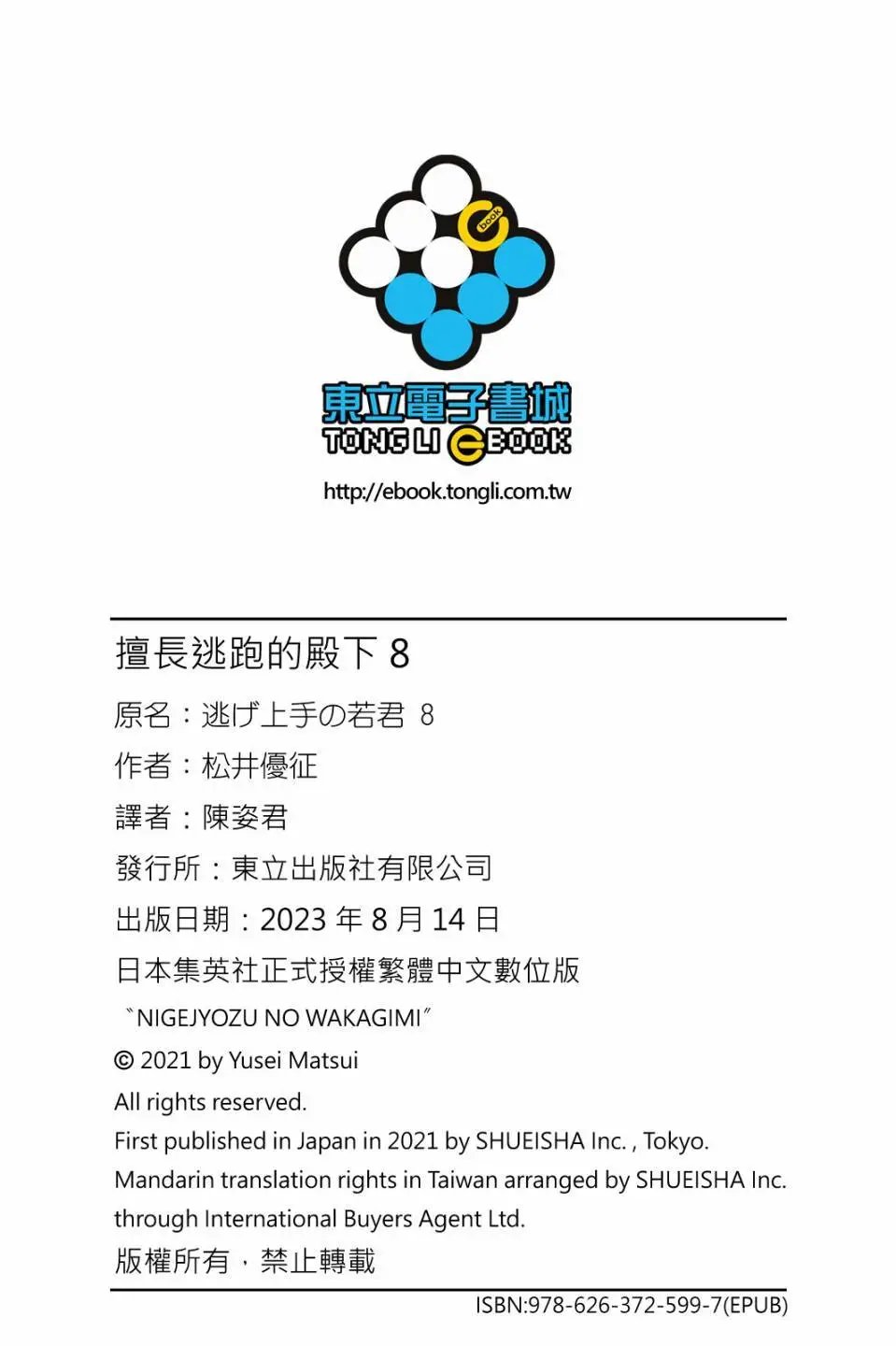 第08卷
