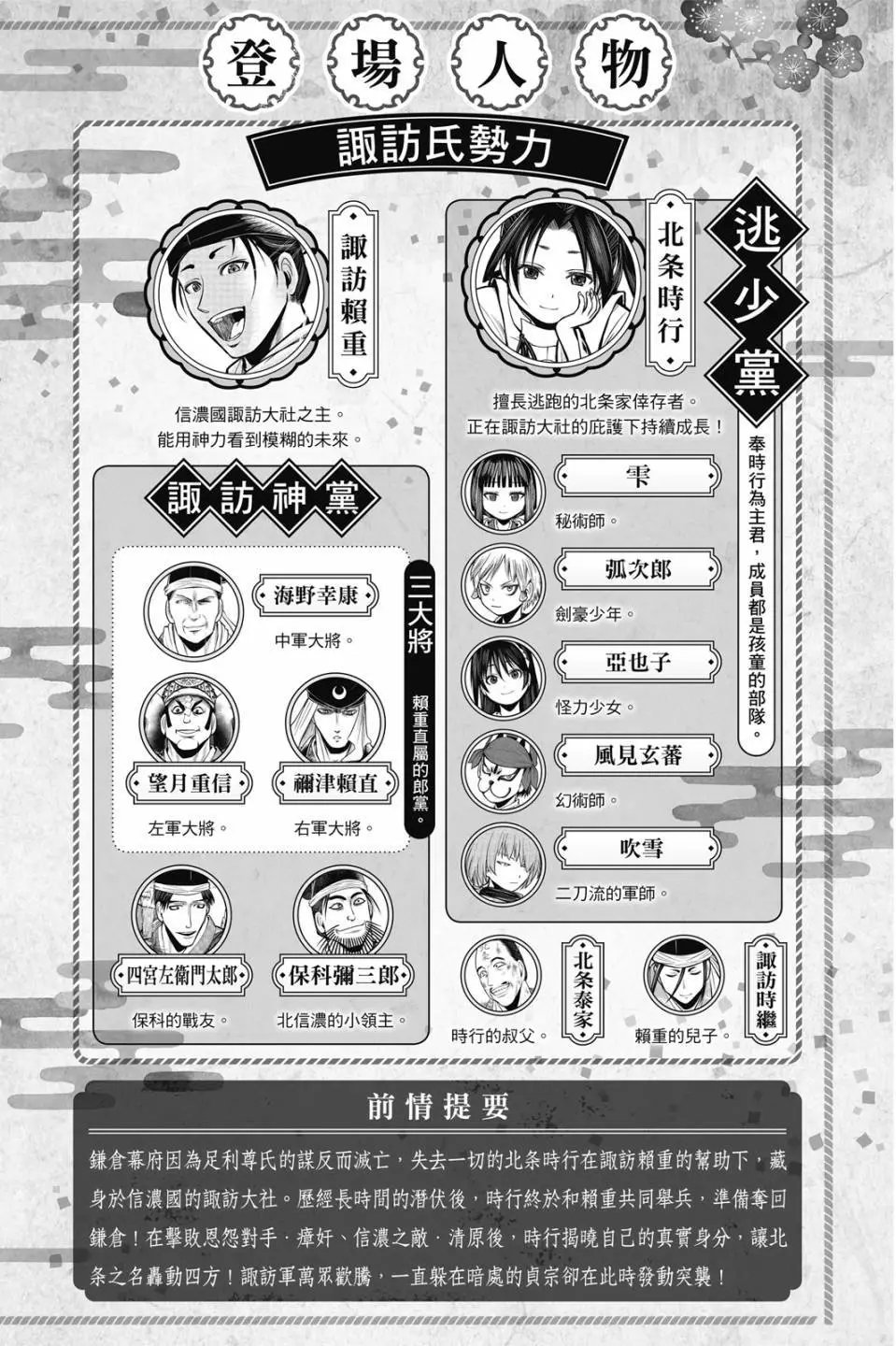 第09卷