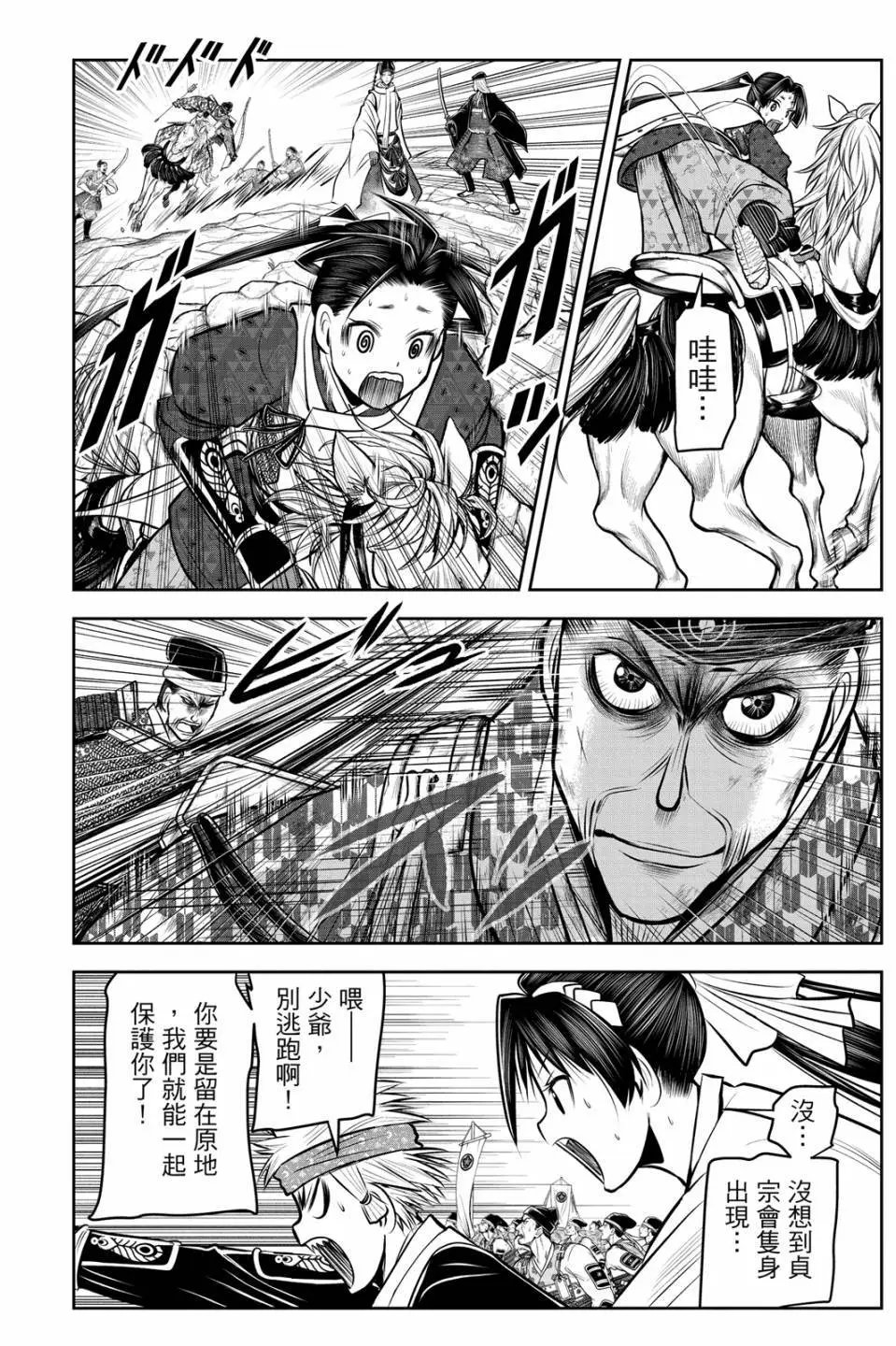 第09卷