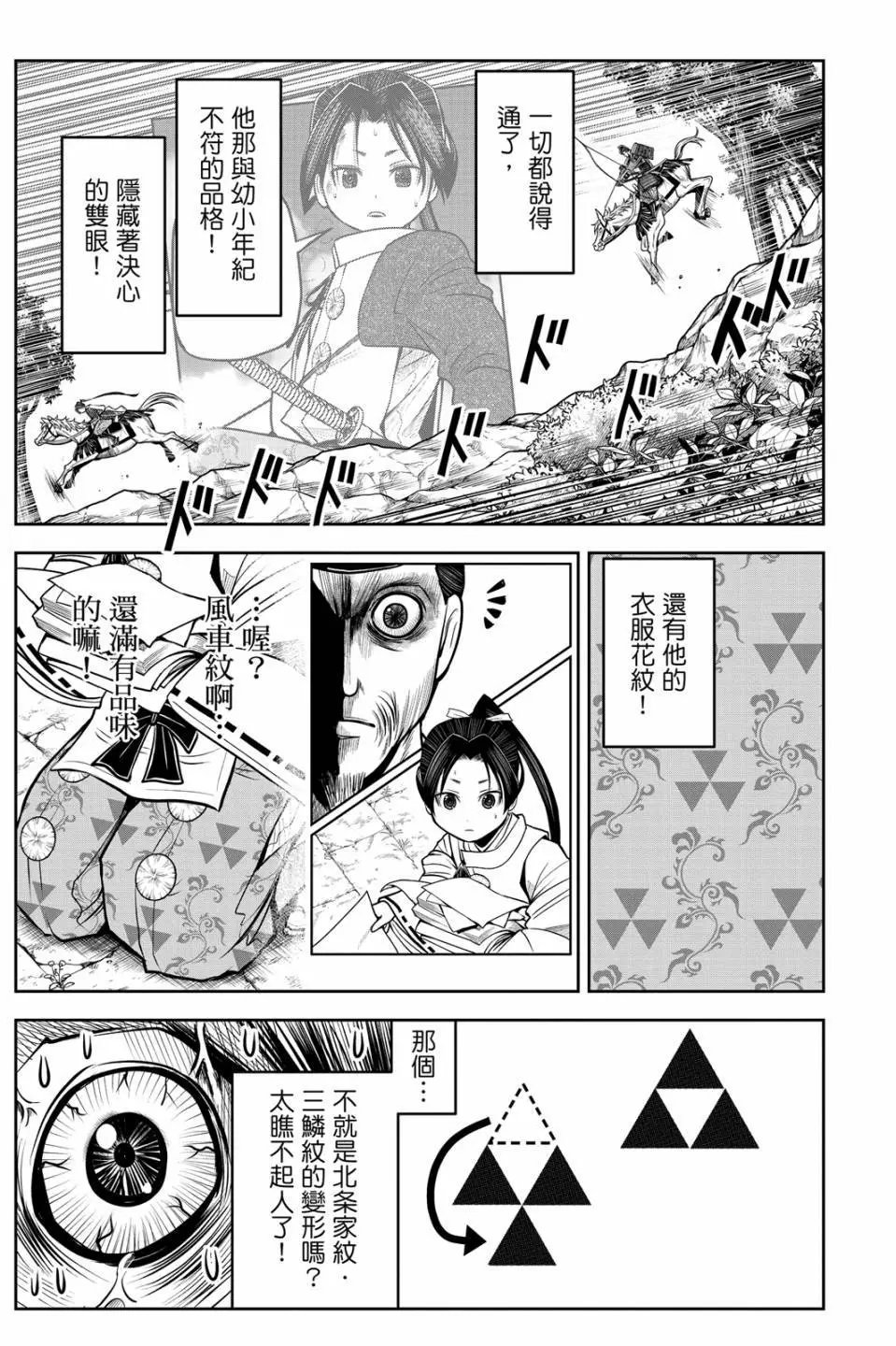 第09卷