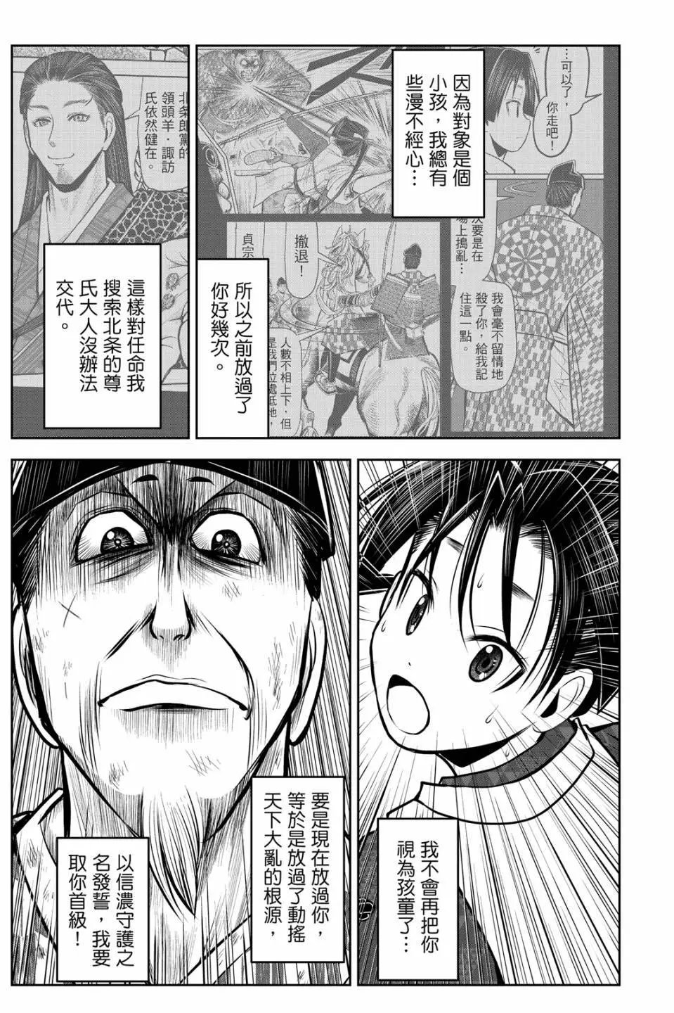 第09卷
