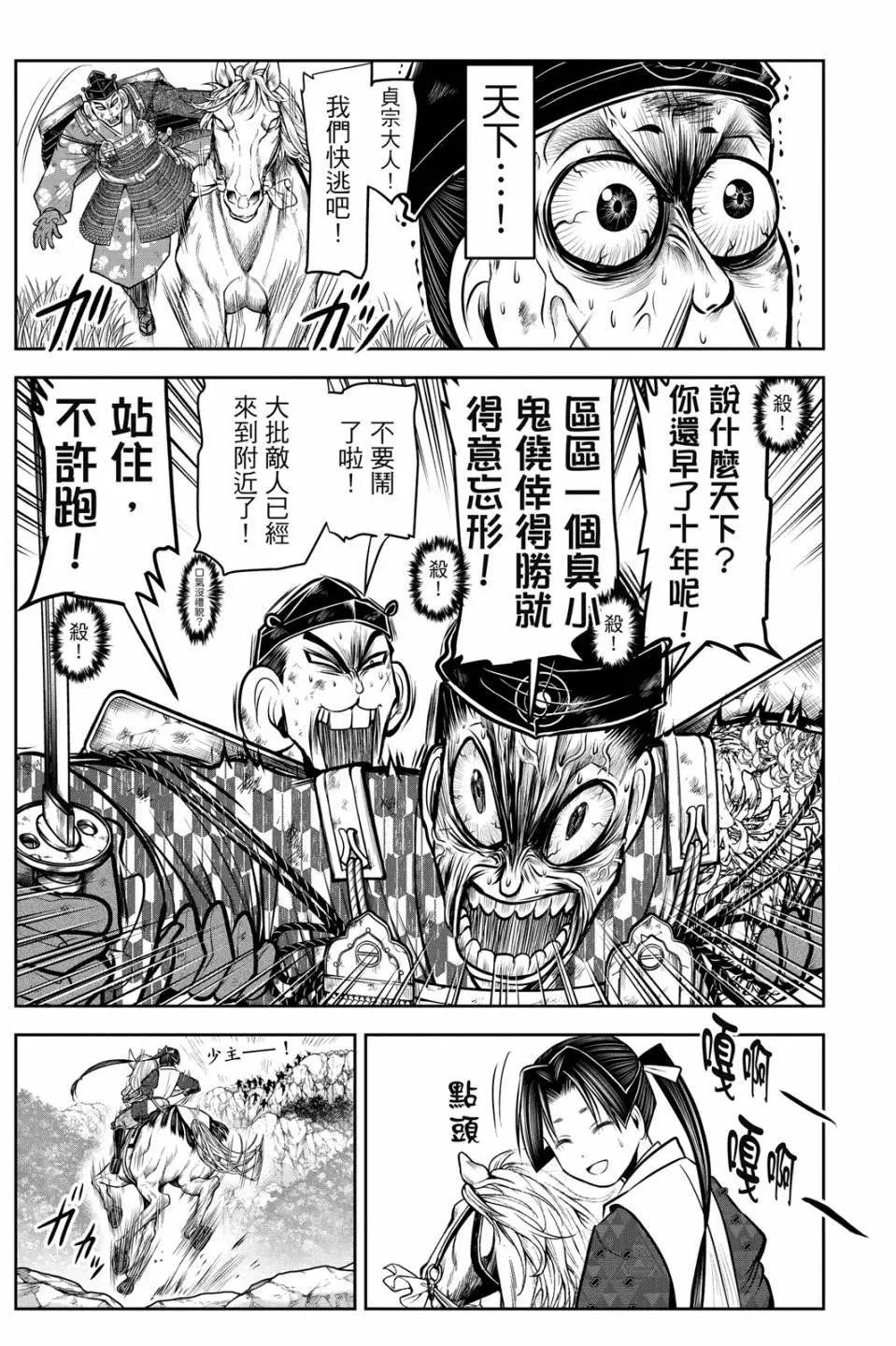 第09卷