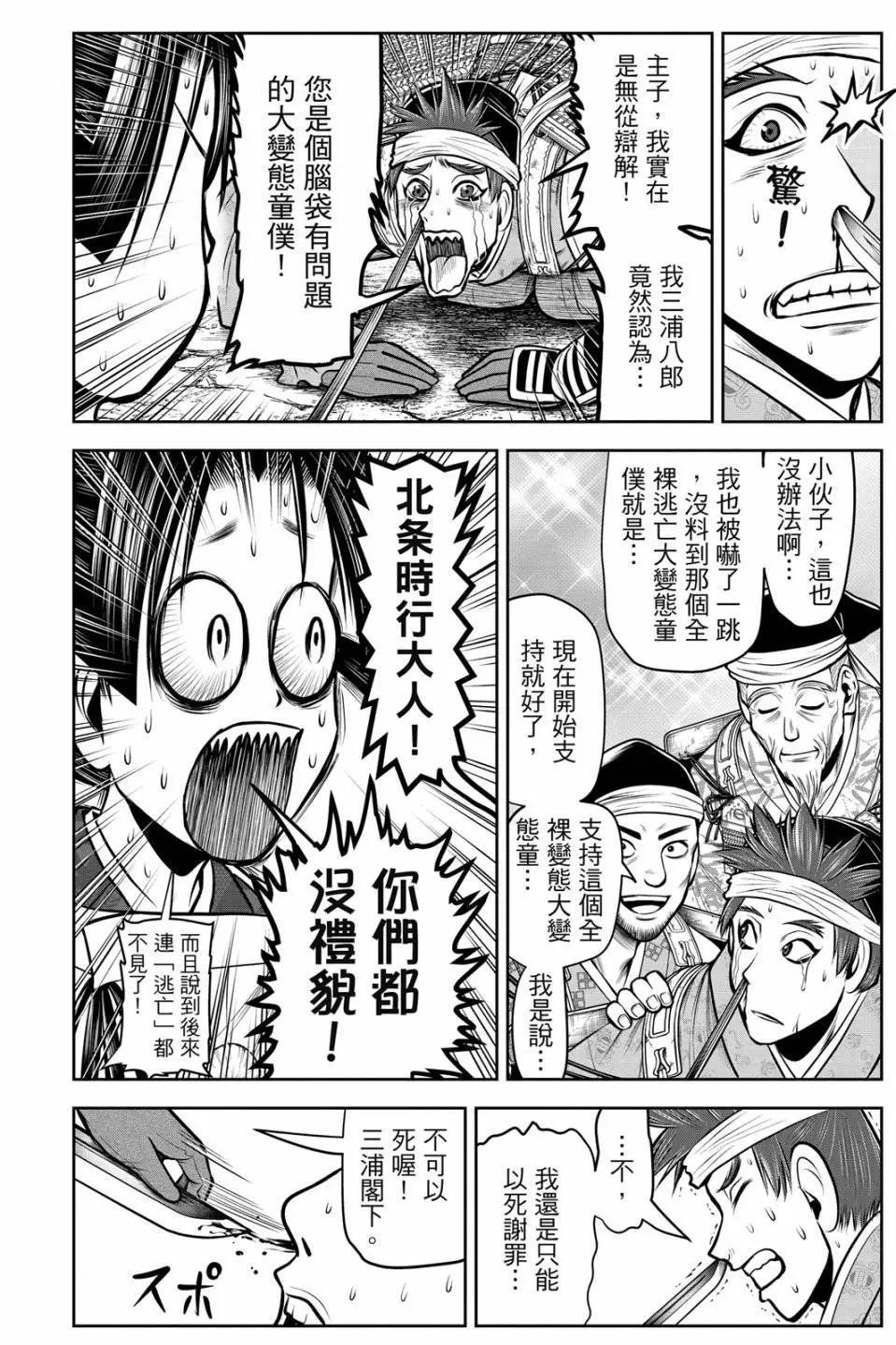 第09卷