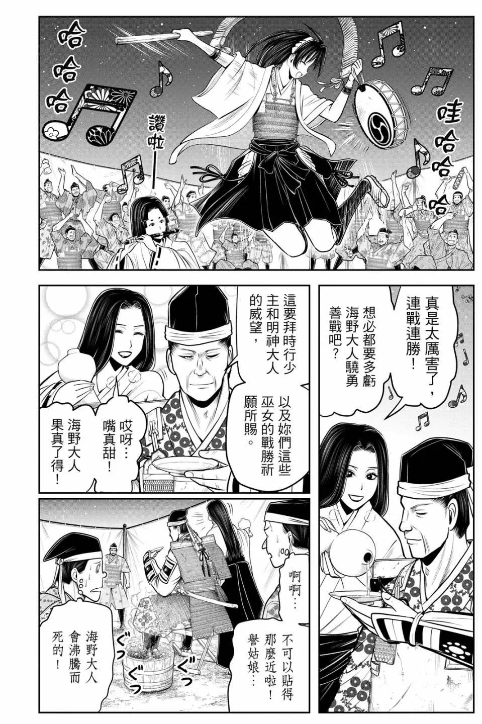 第09卷