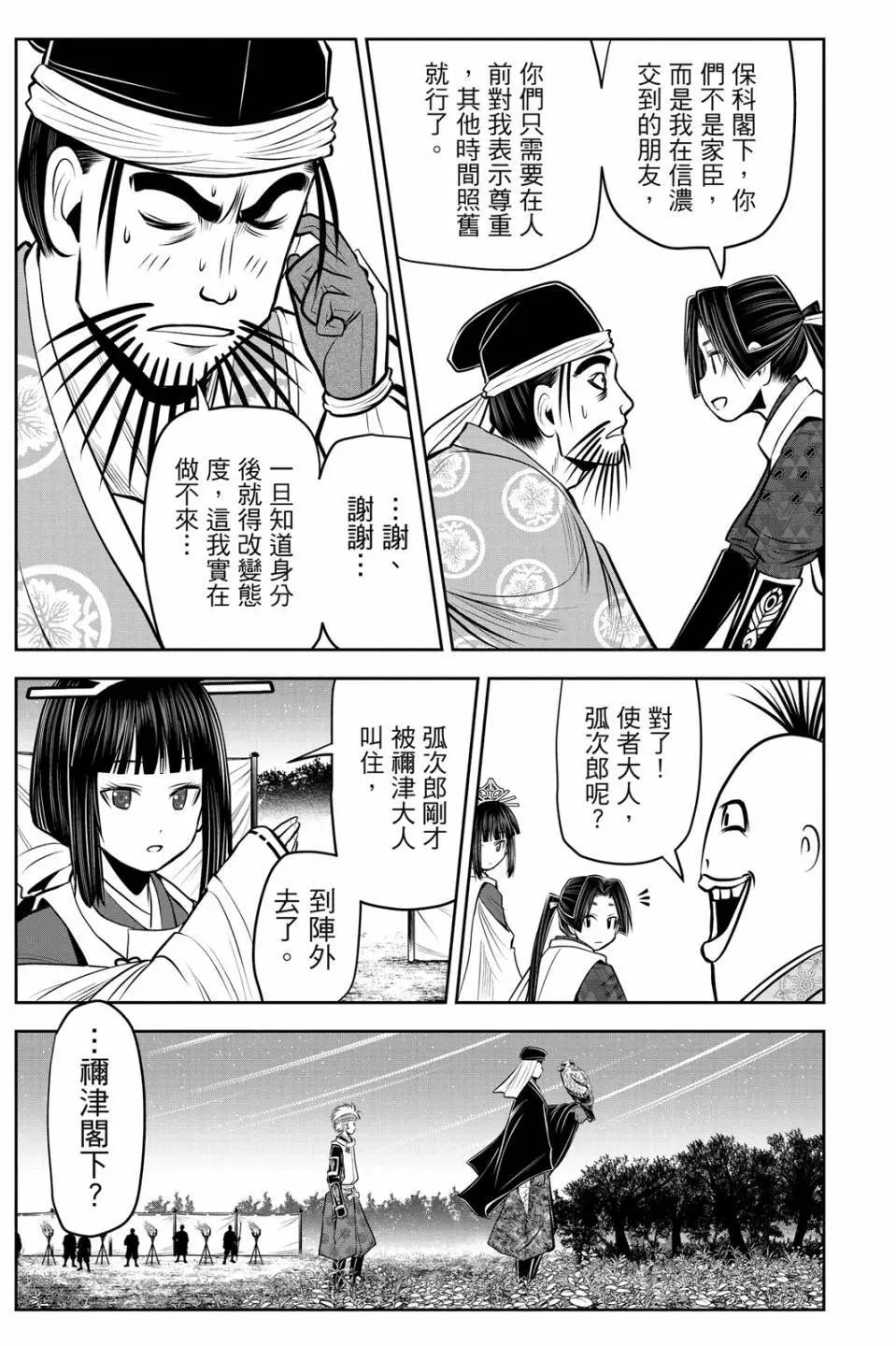 第09卷