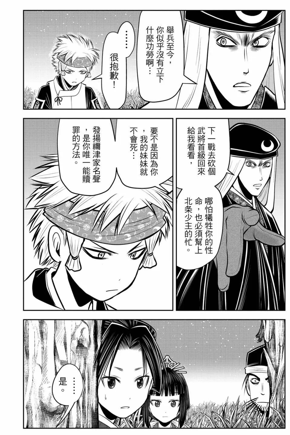 第09卷