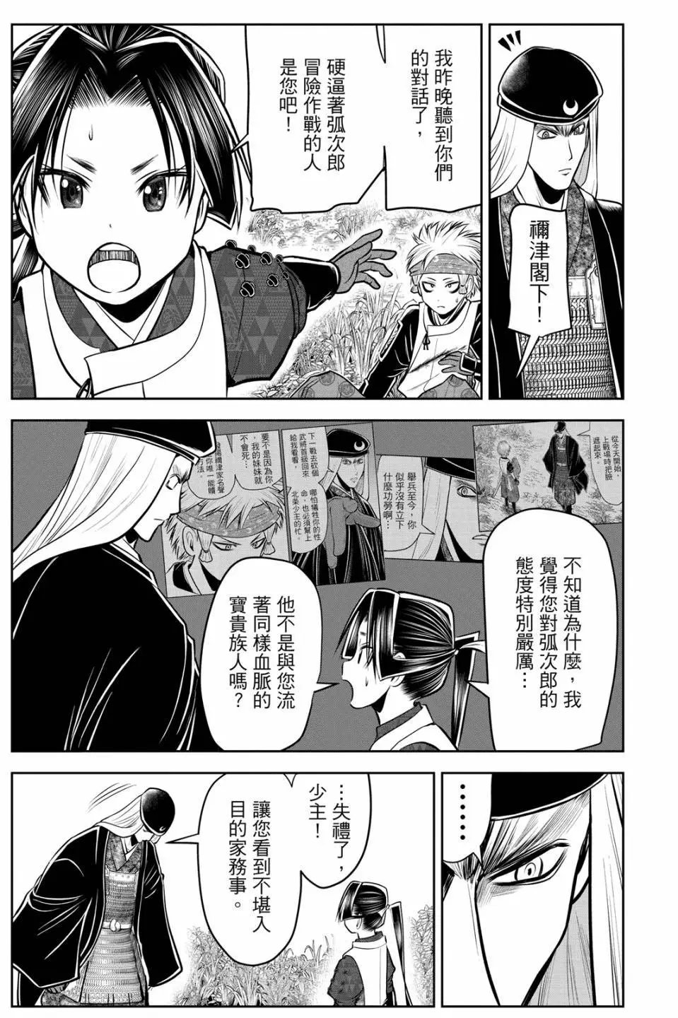 第09卷