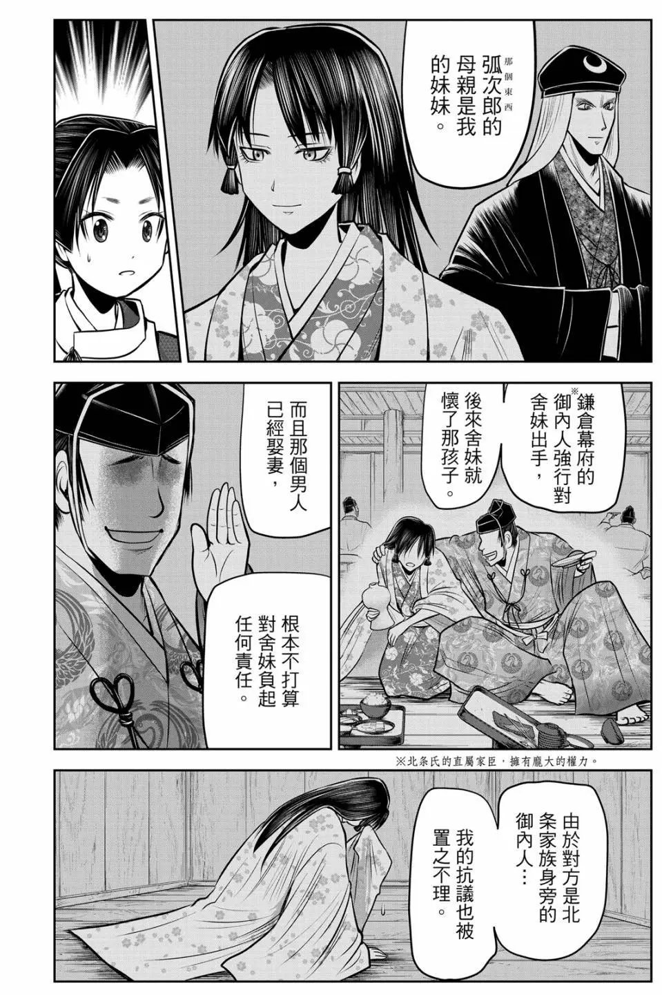 第09卷